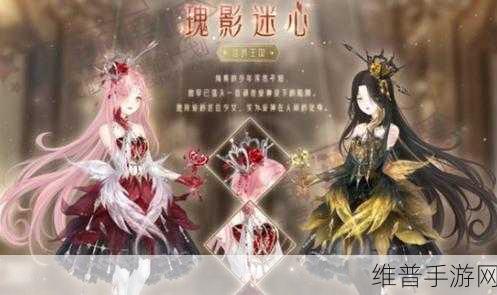 奇迹暖暖第三卷第一章第三关，高分搭配与详细过关攻略