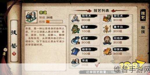 烟雨江湖，奇人庄小势力开启全攻略