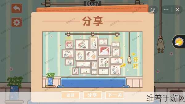 收纳模拟器深度攻略,第2关爸爸的工具箱完美通关秘籍