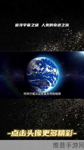 在线天国8：探索在线天国8：虚拟世界中的冒险与奇迹之旅