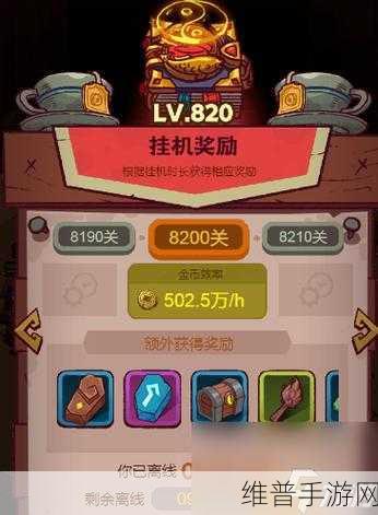 咸鱼之王黄铜10通关攻略分享，解锁全部成就的必胜秘诀