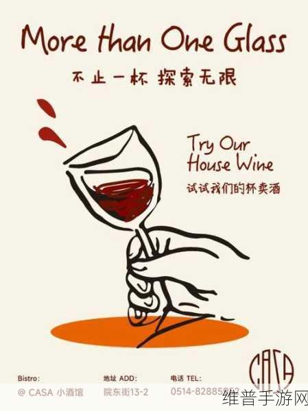 污污APP：探索无限激情：污污APP带你畅游情欲世界