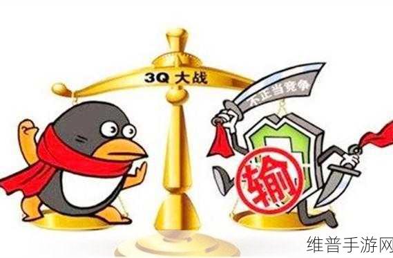 自述三人一起玩3q过程：三人组团挑战3Q游戏，欢乐无限的冒险旅程