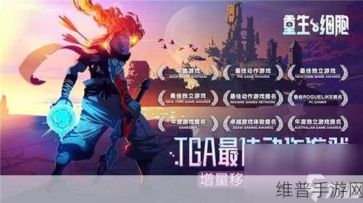 重生细胞流派玩法加点深度攻略