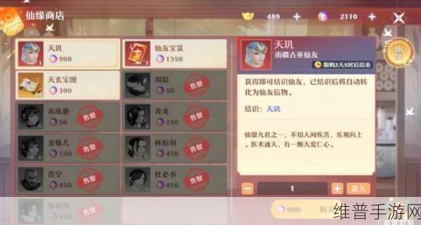 梦幻新诛仙各门派仙友选择推荐，打造最强战斗阵容