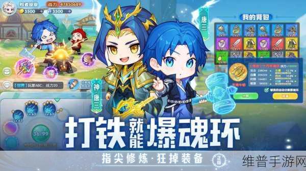 魔渊之刃新手玩法全解析，助你快速上手，征服暗黑世界