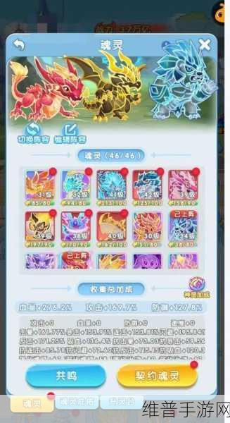 魔渊之刃新手玩法全解析，助你快速上手，征服暗黑世界