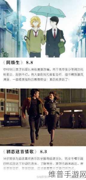 最好观看的2018中文：2018年最佳观看中文影片推荐：不容错过的精彩佳作