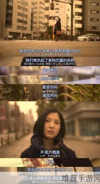 jealousvue熟睡乱：嫉妒的梦境：在沉睡中纠缠的情感与欲望