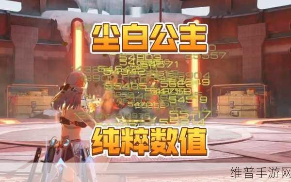 尘白禁区队伍搭配全攻略，解锁最强阵容的奥秘