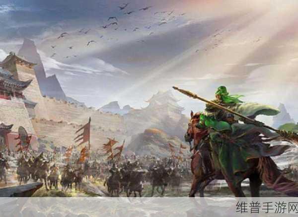 三国志战略版关平使用全攻略，武艺超群的关公长子如何驰骋沙场