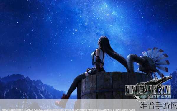 Final Fantasy VII Remake：最终幻想VII 重制版：重返古代之城的冒险旅程