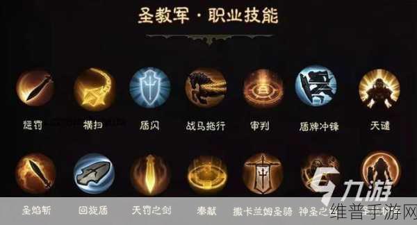 暗黑破坏神，不朽圣教军PVE玩法深度攻略