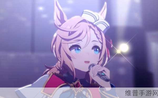 赛马娘手游国服开荒攻略，闪耀优俊少女角色选择指南