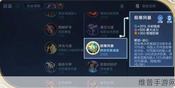 王者荣耀出同一件装备效果会叠加吗：王者荣耀中重复购买同一装备的效果是否叠加？