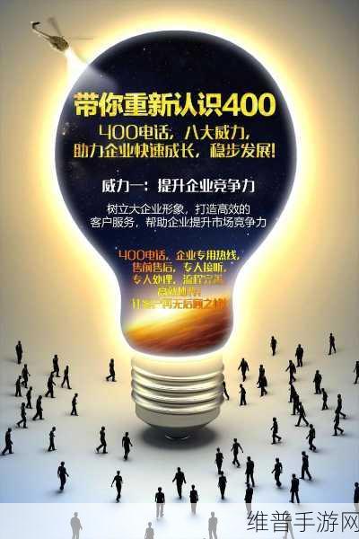 77网站：“拓展77：助力个人与企业成长的全方位数字平台”