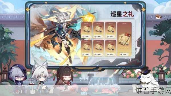 崩坏星穹铁道兑换码2023永久有效全攻略