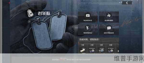 暗区突围兑换码兑换及使用全攻略