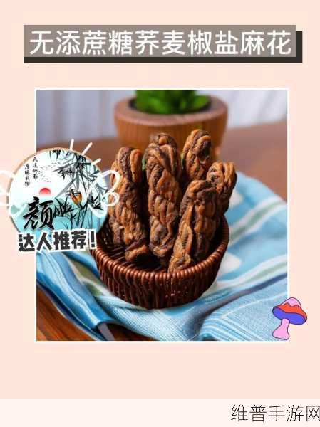 麻花痘精国品入口：拓展麻花痘精国品进口市场，助力品牌全球化发展