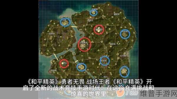 和平精英团队竞技徽章获取全攻略
