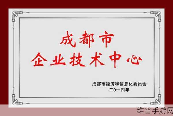 yw193.coc龙物永不失：龙物永不失，传承经典与创新的完美结合