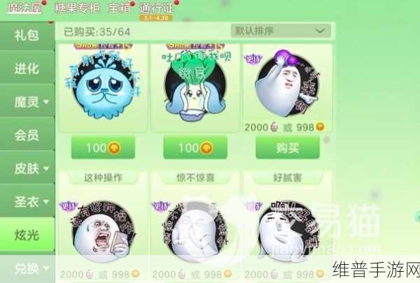 球球大作战龙蛋活动深度玩法指南