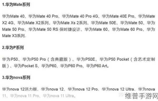 鸿蒙系统5.0：全面解析鸿蒙系统5.0的创新特性与应用前景