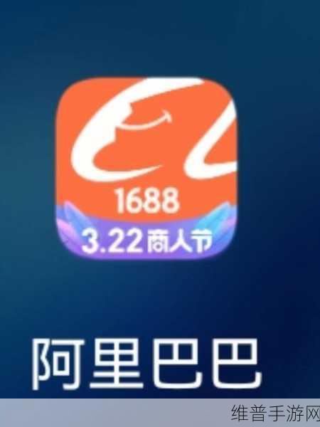 99国精产品灬源码1688：拓展99国优质产品，揭秘1688平台的源码优势与潜力