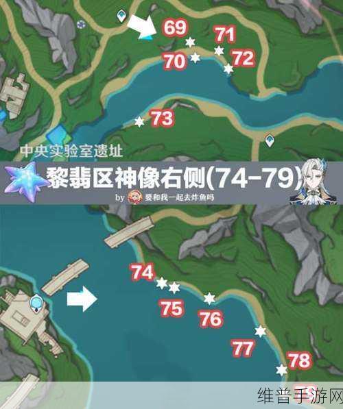 原神业果木采集路线推荐，快速采集线路全攻略