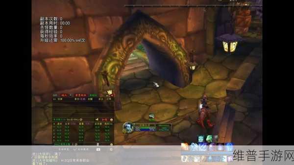 魔兽世界一键驱散插件：魔兽世界一键驱散插件：轻松应对复杂战斗场景