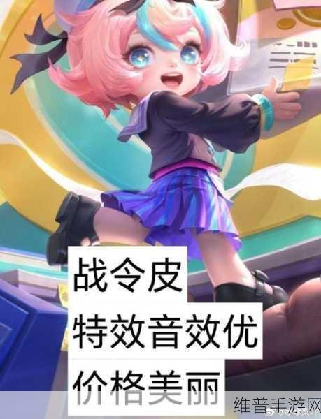王者荣耀蔡文姬新皮肤繁星吟游点券价格全解析