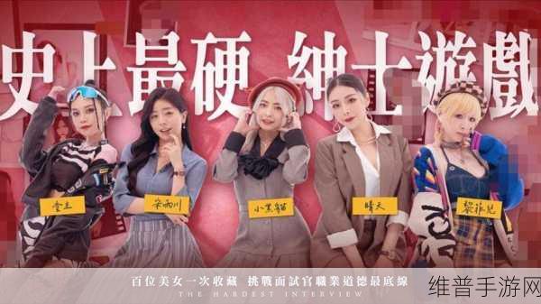 麻豆一二三精品乱：探索麻豆一二三精品乱的独特魅力与精彩体验