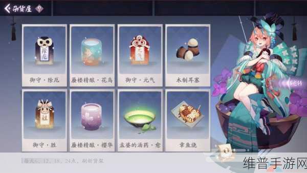 阴阳师百闻牌第七章解锁与剧情攻略推荐