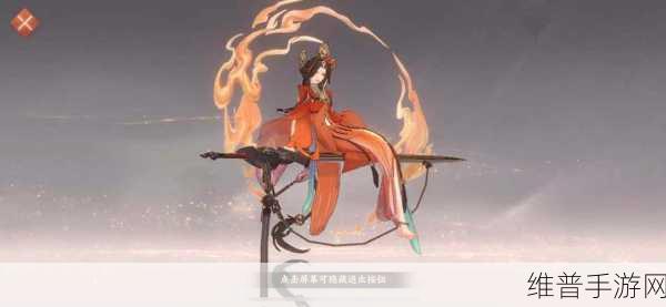 忘川风华录莫邪天命大揭秘