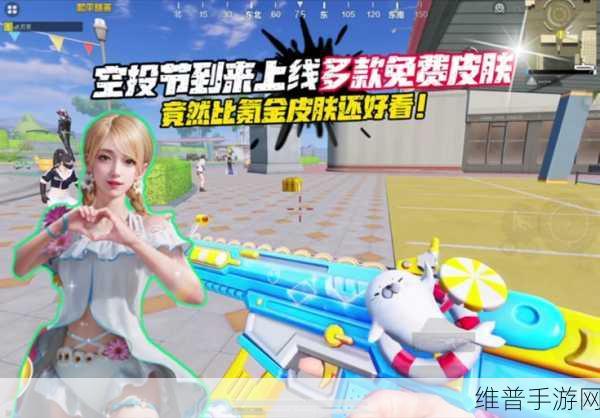 和平精英2022烟花降落伞皮肤获取全攻略