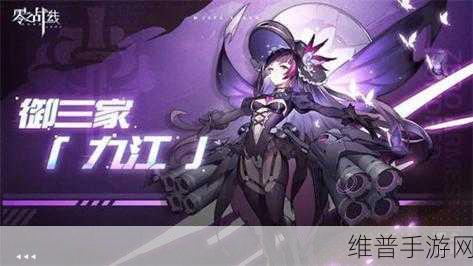 零之战线咆哮者阵容深度解析与实战搭配攻略