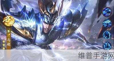 乱世逐鹿马云禄玩法全攻略