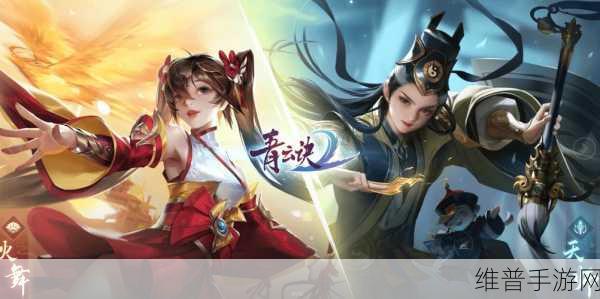 伊洛纳地狱战马培养秘籍，成就最强战力