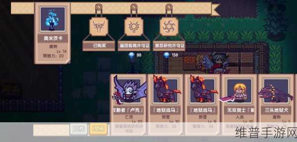 伊洛纳地狱战马培养秘籍，成就最强战力
