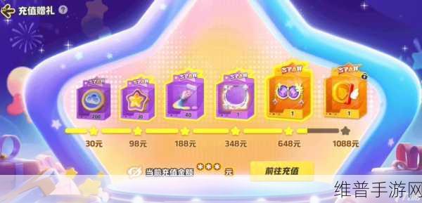 免费领8000星钻2024元梦：畅享免费领取8000星钻，助力2024元梦成真！