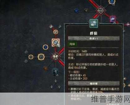 暗黑破坏神4第五赛季德鲁伊开荒攻略，掌握技能与装备组合，快速上手！