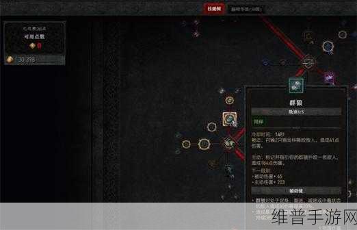 暗黑破坏神4第五赛季德鲁伊开荒攻略，掌握技能与装备组合，快速上手！