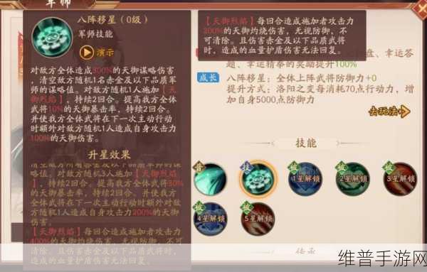少年三国志2诸葛亮厉害吗？全面解析与攻略指南