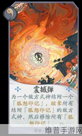 阴阳师百闻牌妖狐技能攻略与属性及卡组搭配深度解析