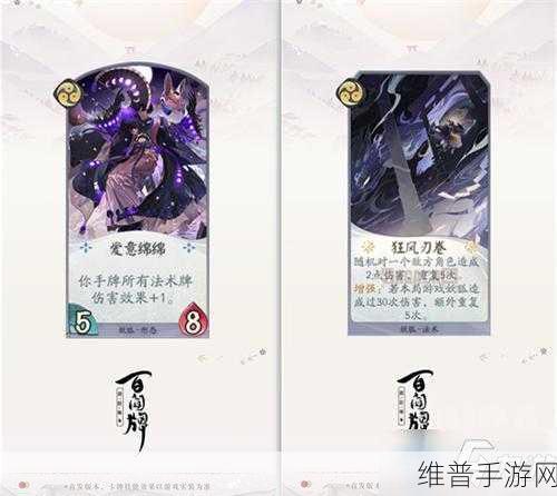 阴阳师百闻牌妖狐技能攻略与属性及卡组搭配深度解析