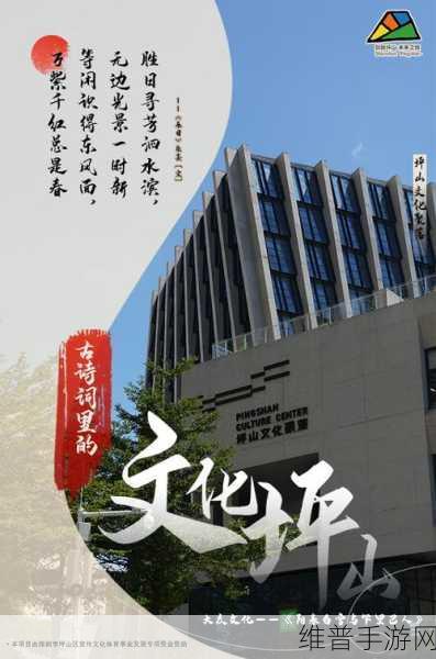亚洲一区二区 精华：亚洲精华拓展策略：打造多元文化交流与合作平台