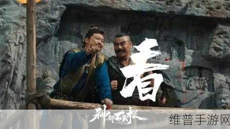 神都不良探全成就解锁攻略大全