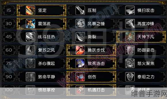 武器战天赋加点：武器战天赋加点攻略：全面提升输出与生存能力