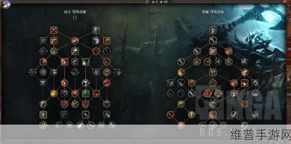 武器战天赋加点:武器战天赋加点攻略:全面提升输出与生存能力