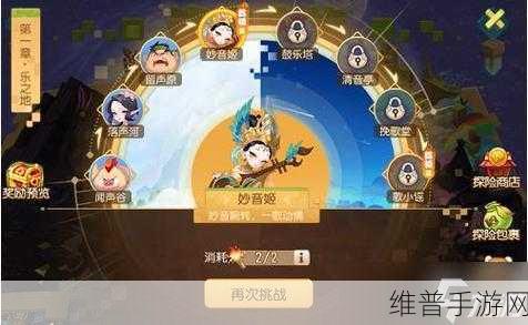 梦幻新诛仙，微氪玩家的致胜秘籍